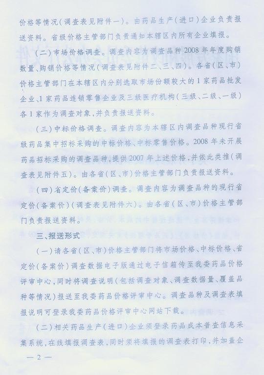 必赢(中国)官方网站