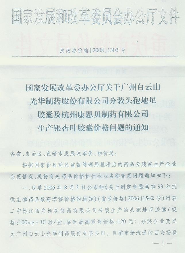 必赢(中国)官方网站