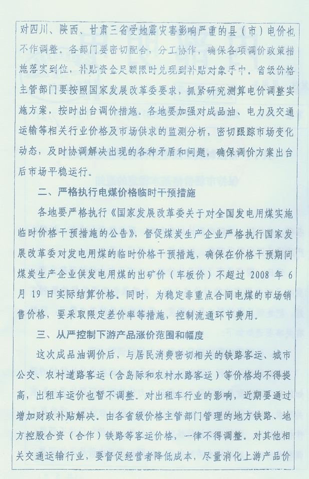 必赢(中国)官方网站