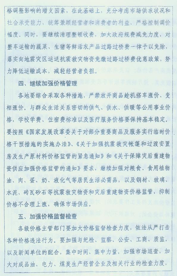 必赢(中国)官方网站