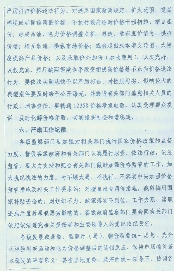 必赢(中国)官方网站