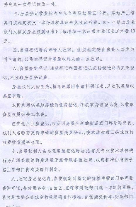 必赢(中国)官方网站