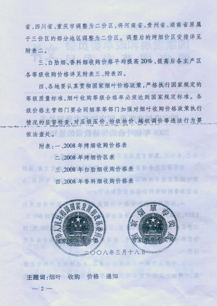 必赢(中国)官方网站