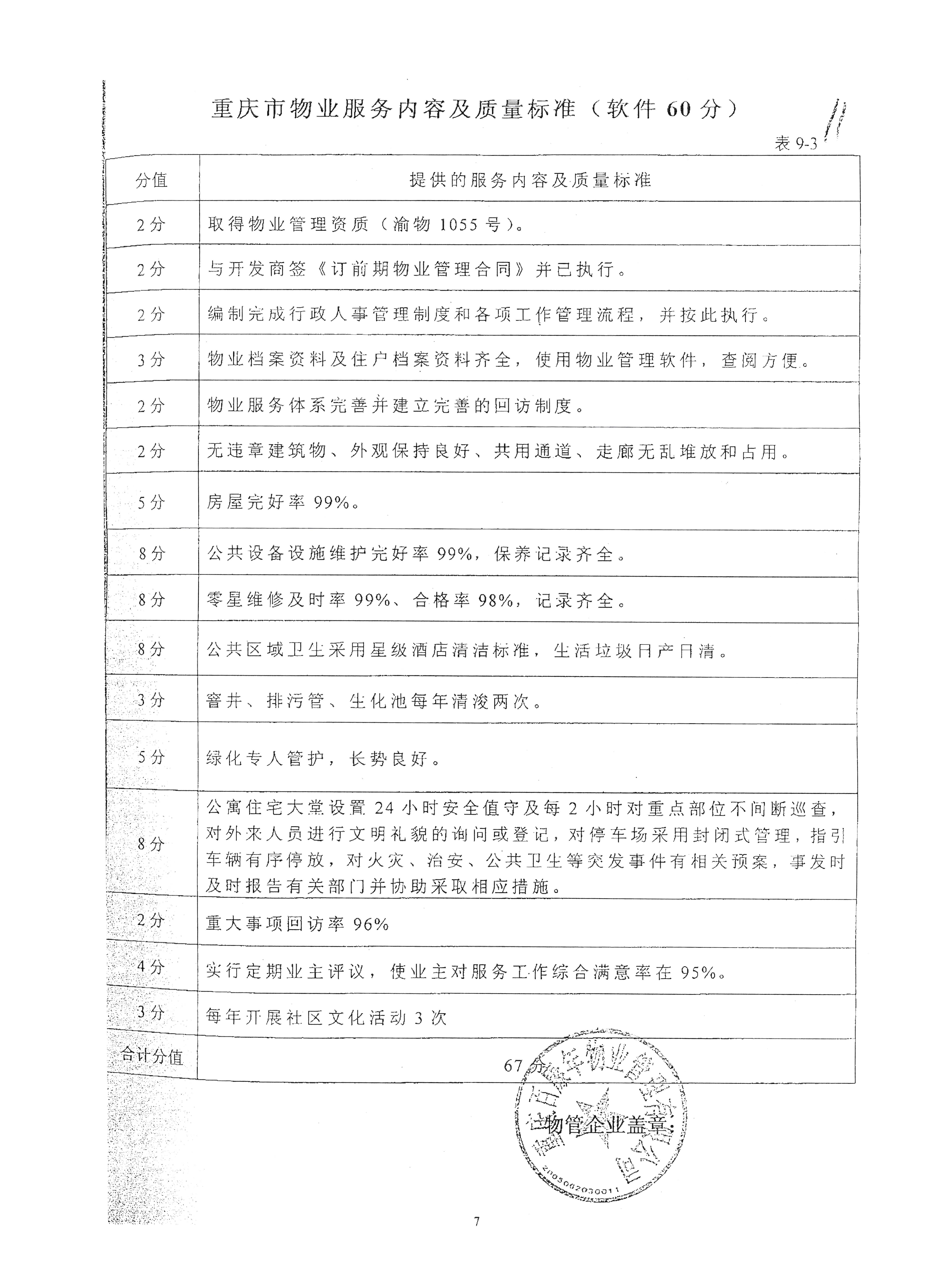 必赢(中国)官方网站