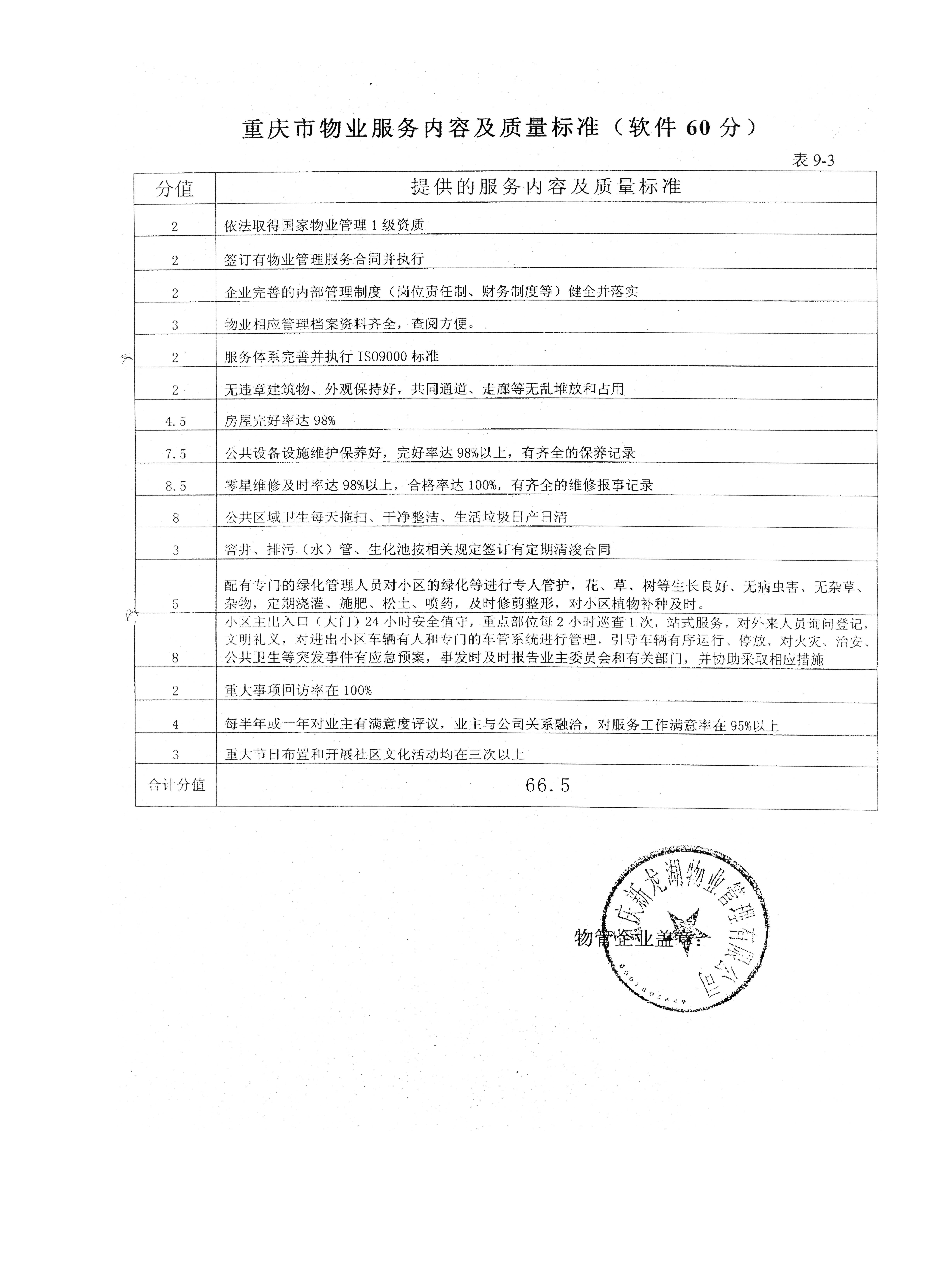 必赢(中国)官方网站