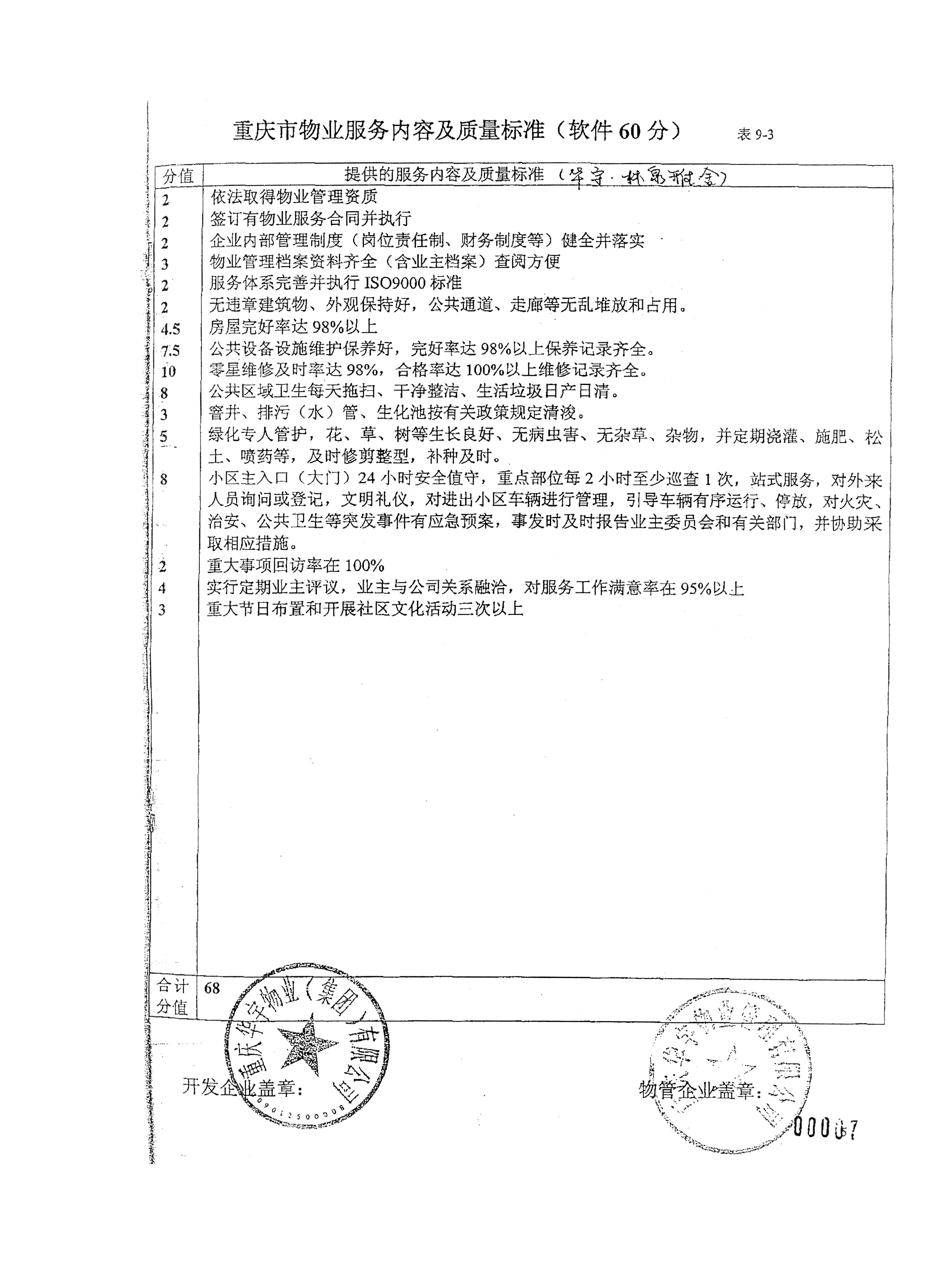 必赢(中国)官方网站