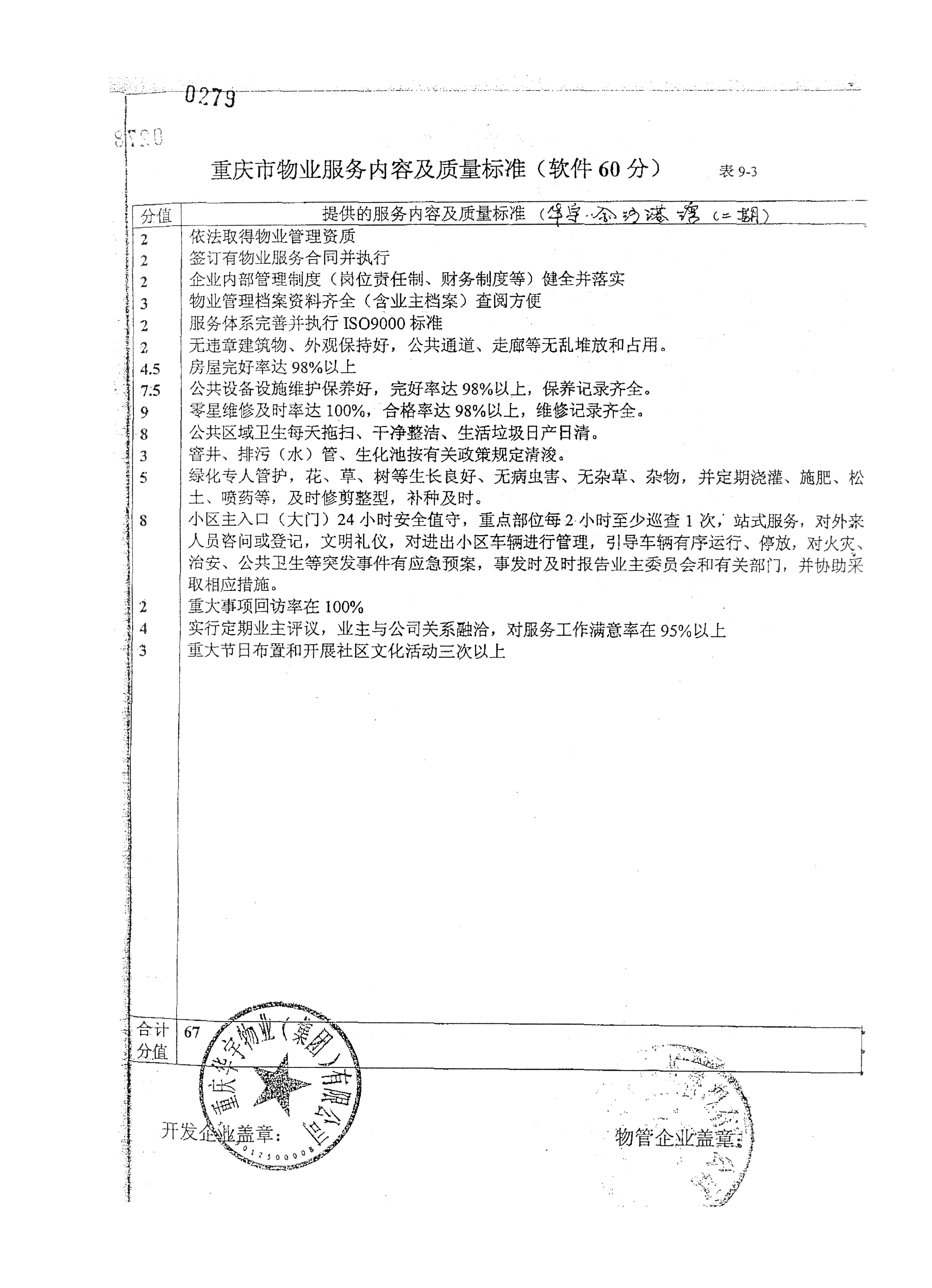 必赢(中国)官方网站