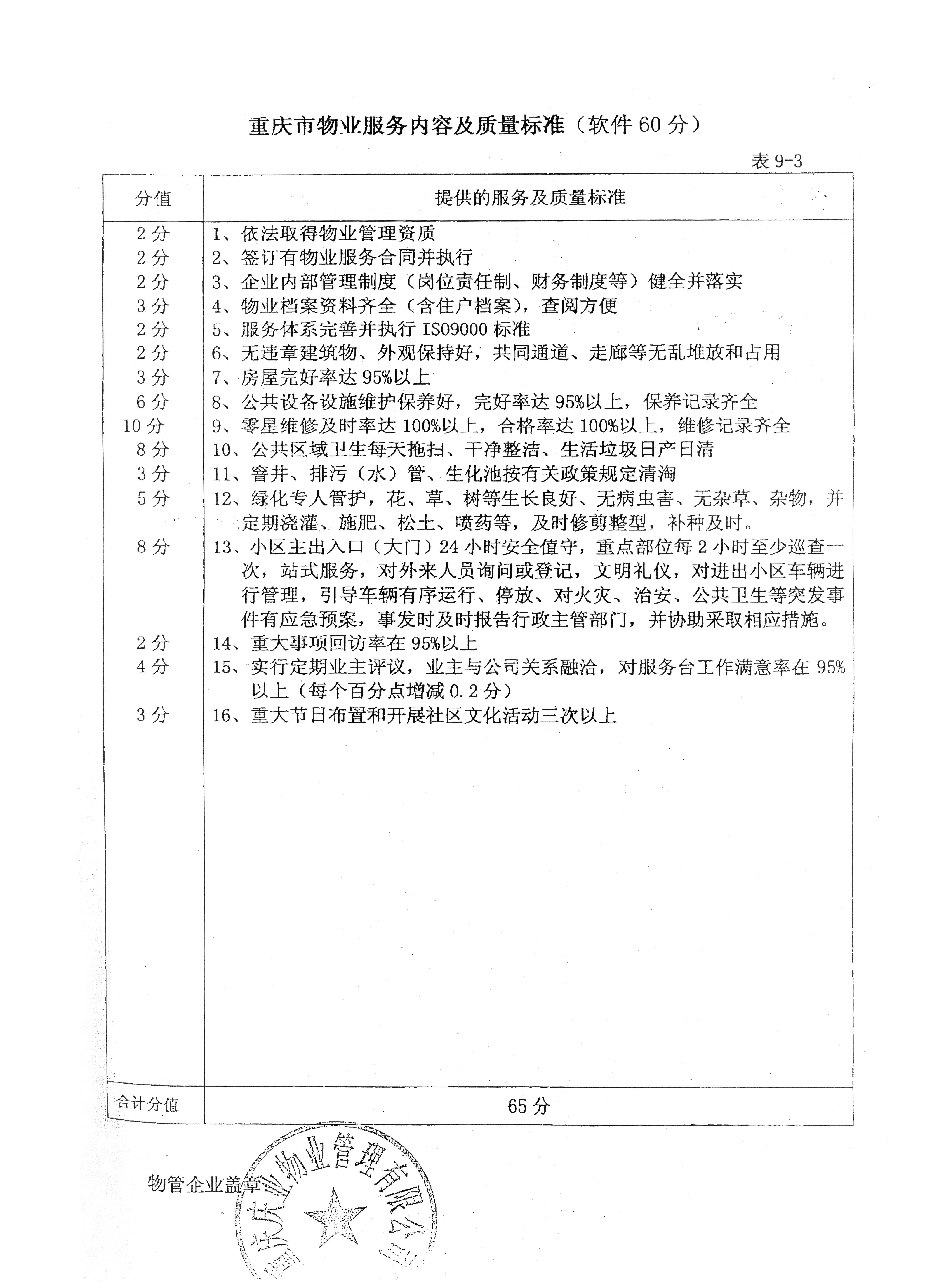 必赢(中国)官方网站