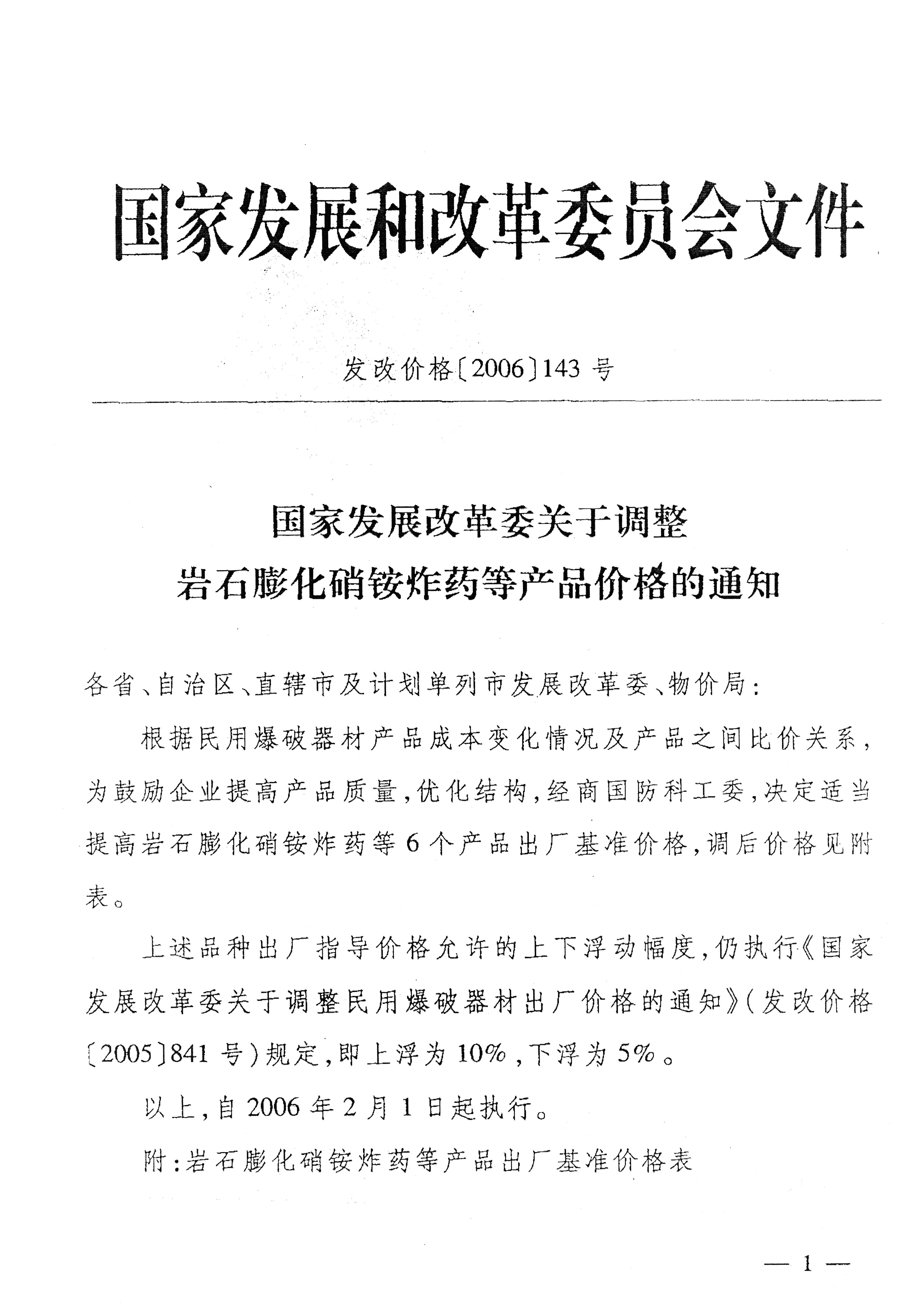 必赢(中国)官方网站