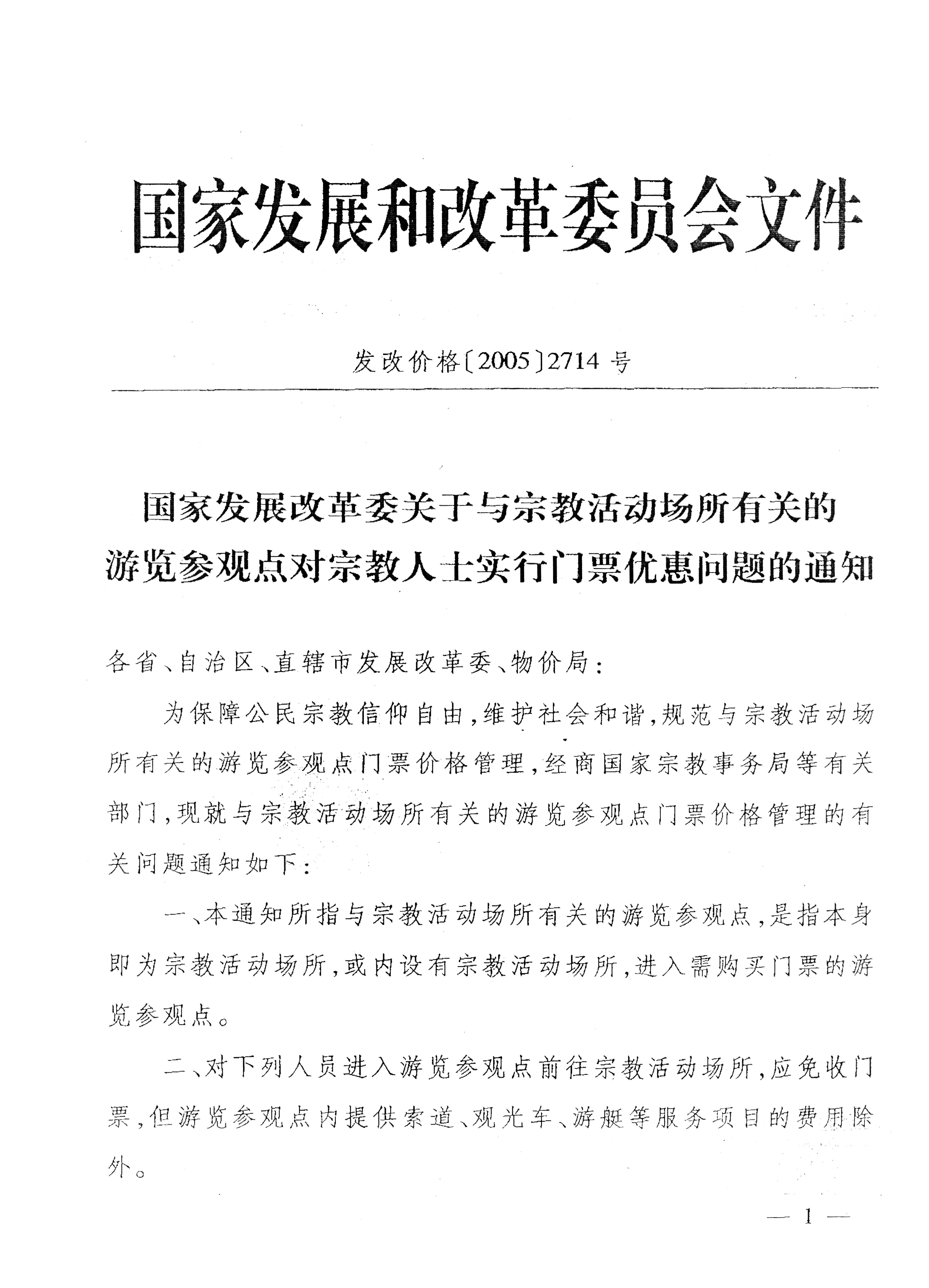 必赢(中国)官方网站