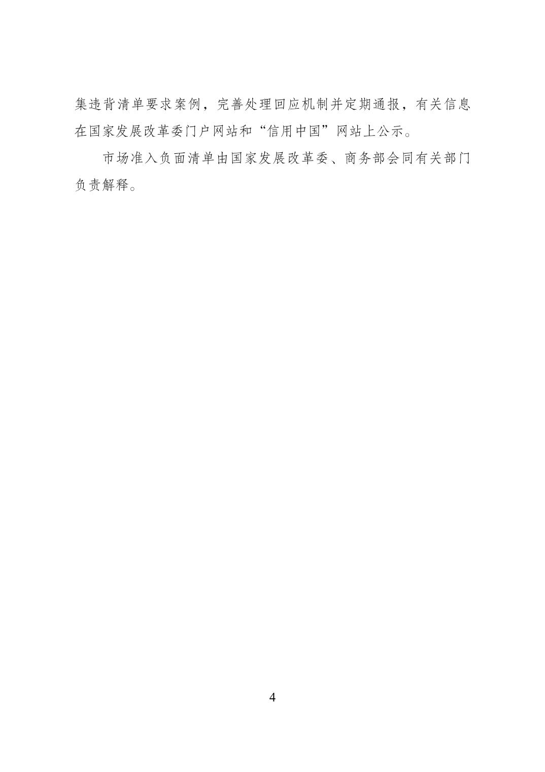 必赢(中国)官方网站