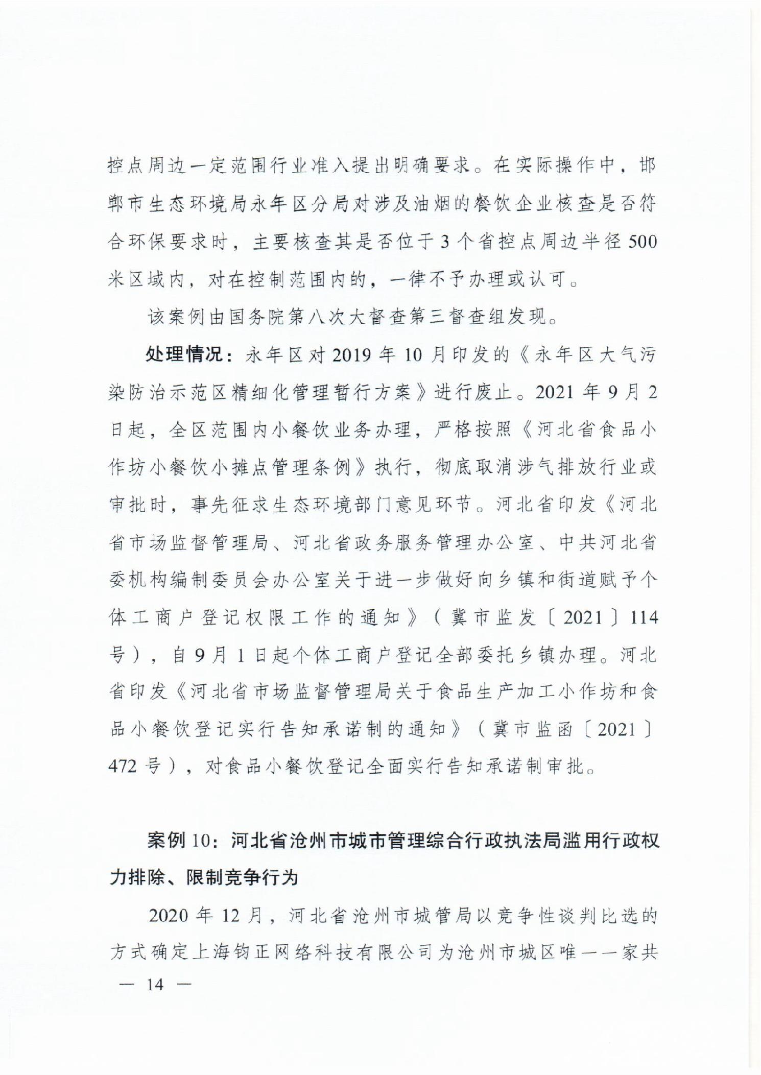 必赢(中国)官方网站