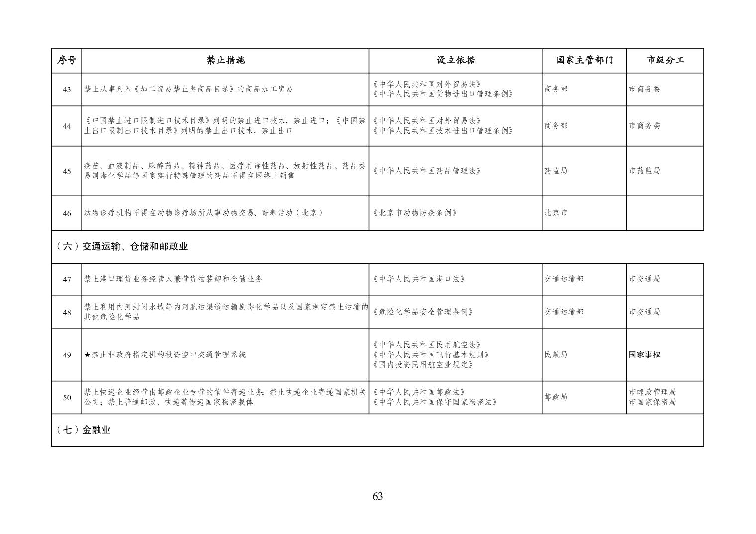 必赢(中国)官方网站