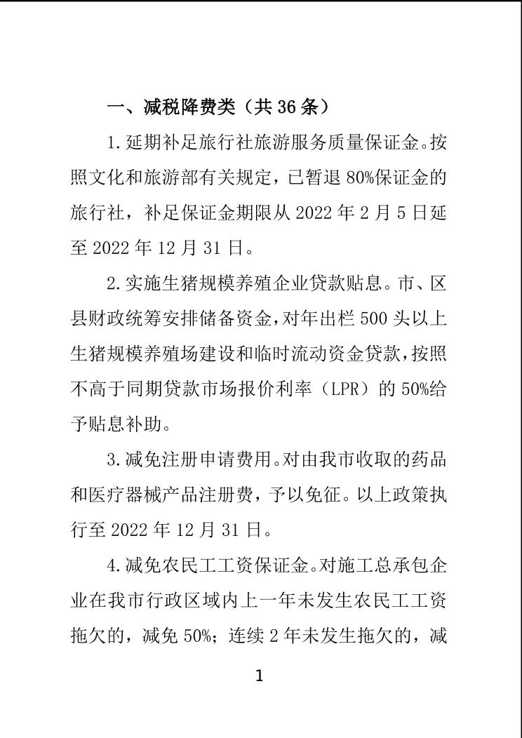 必赢(中国)官方网站