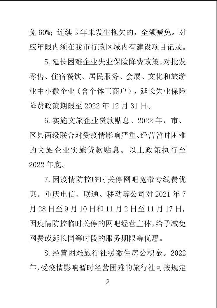 必赢(中国)官方网站