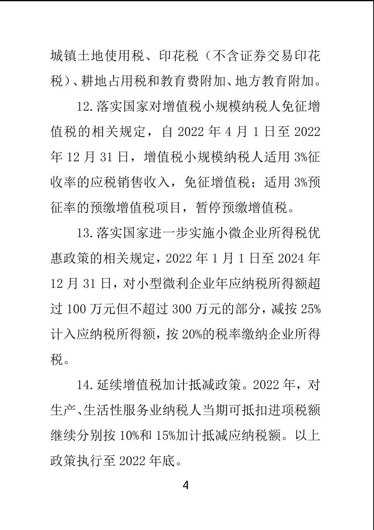 必赢(中国)官方网站