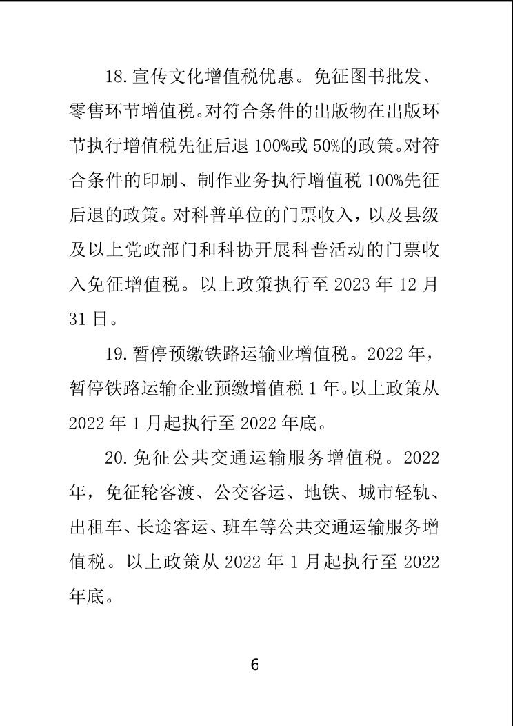 必赢(中国)官方网站