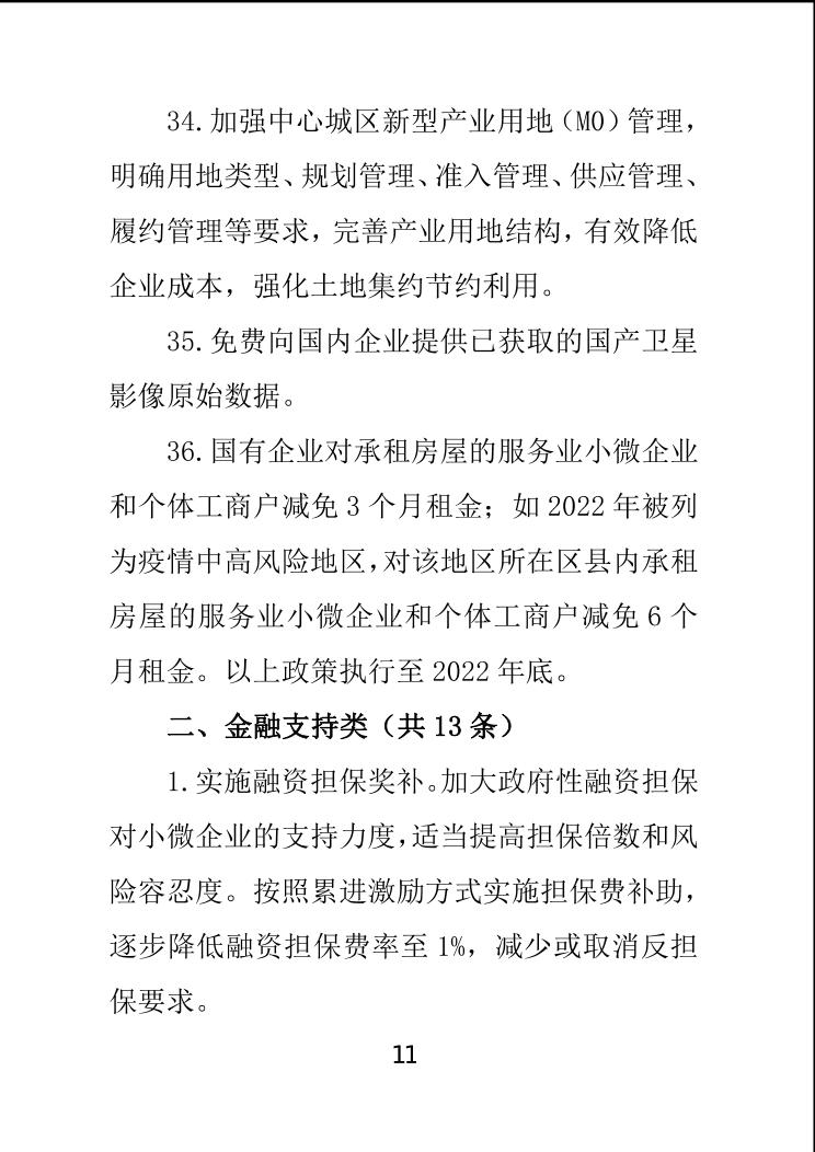 必赢(中国)官方网站