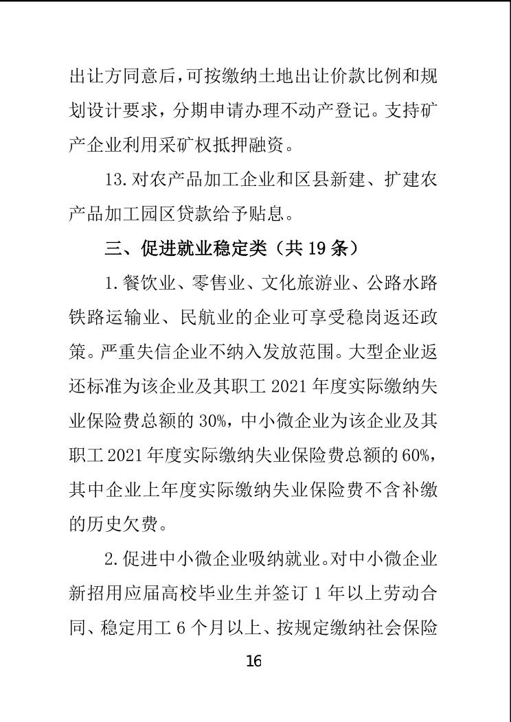 必赢(中国)官方网站