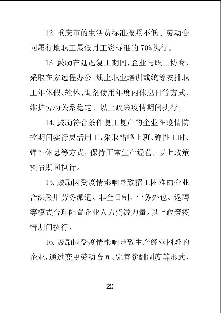 必赢(中国)官方网站