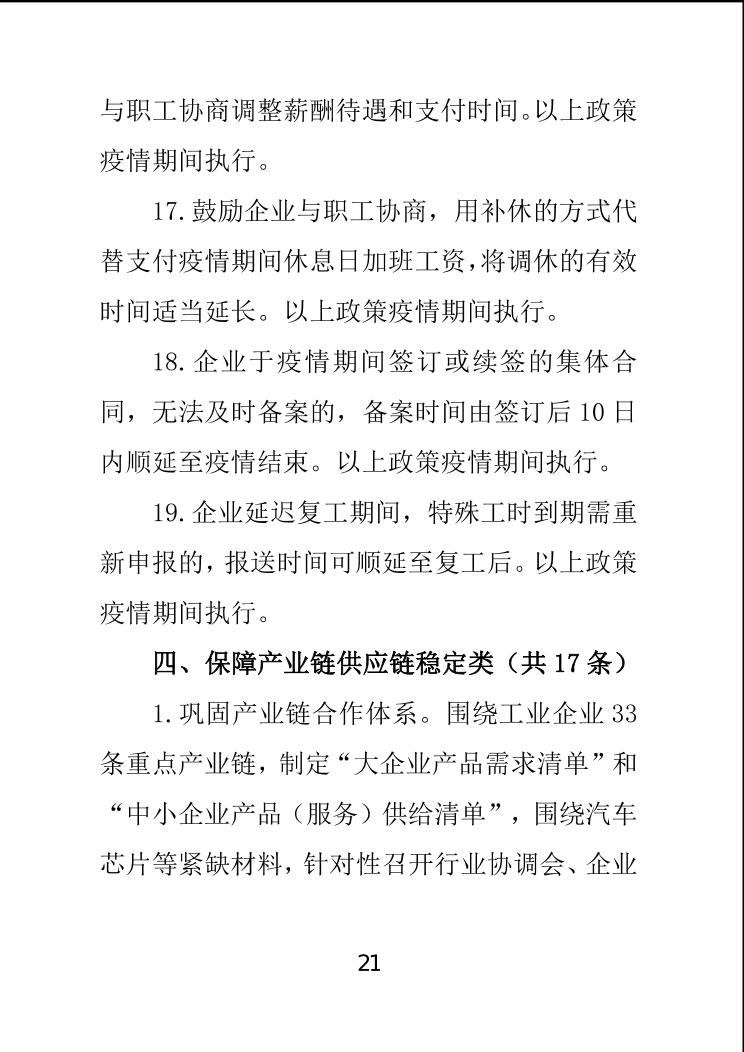 必赢(中国)官方网站