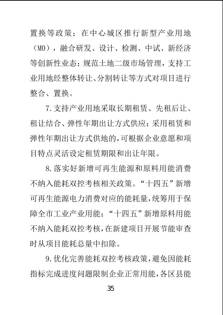 必赢(中国)官方网站