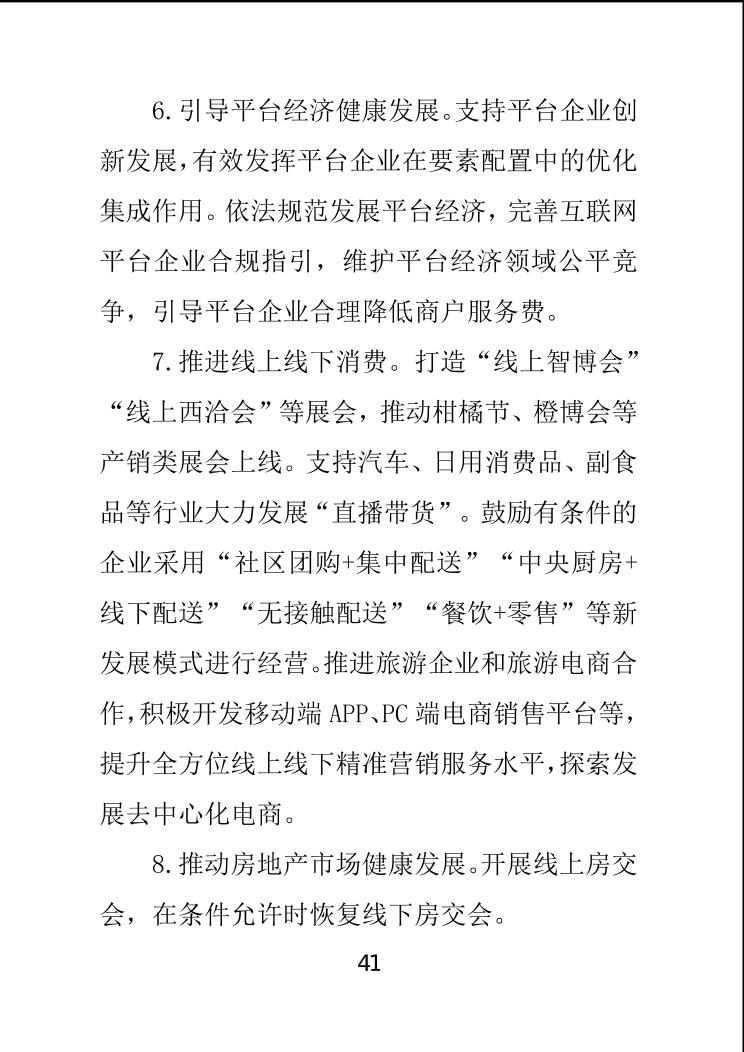 必赢(中国)官方网站