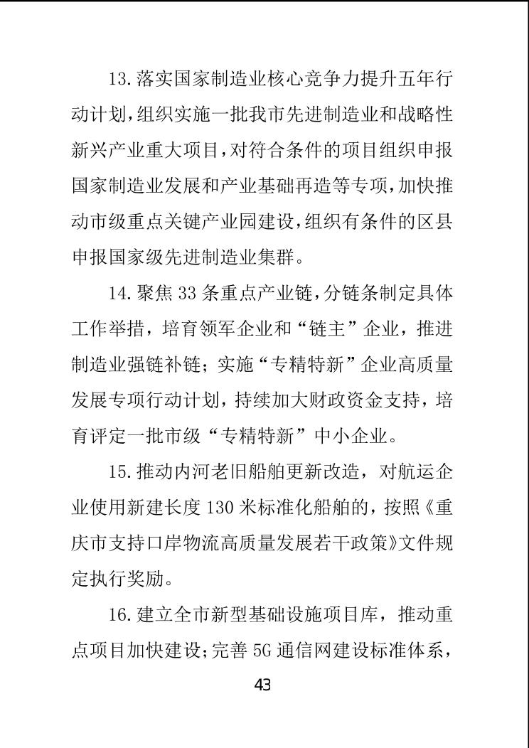 必赢(中国)官方网站