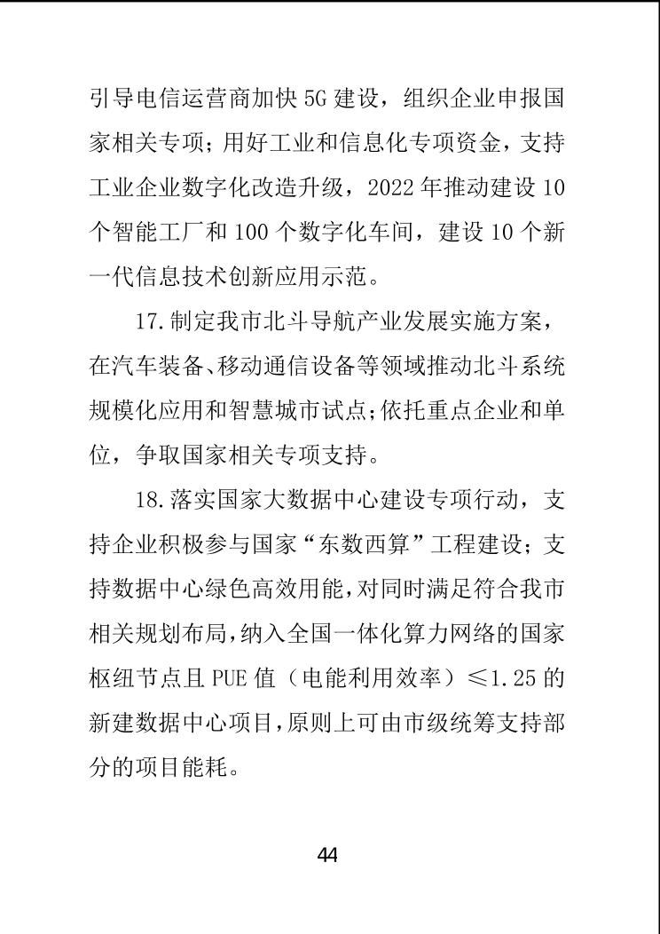 必赢(中国)官方网站