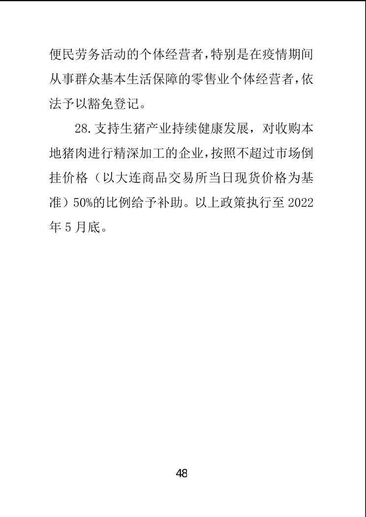 必赢(中国)官方网站