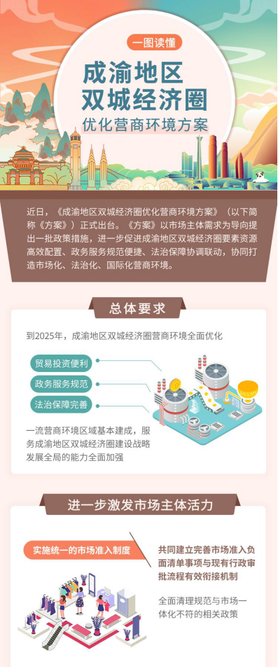 必赢(中国)官方网站