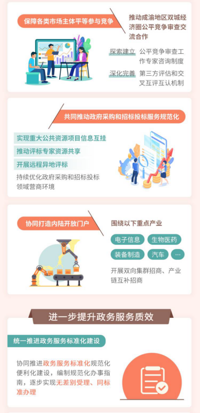 必赢(中国)官方网站