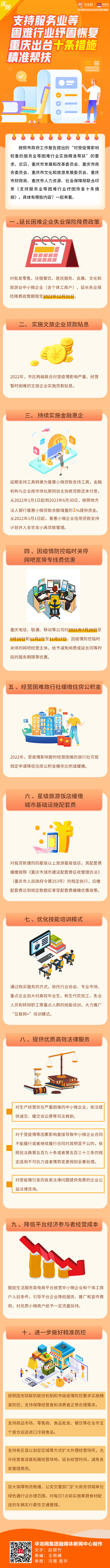 必赢(中国)官方网站