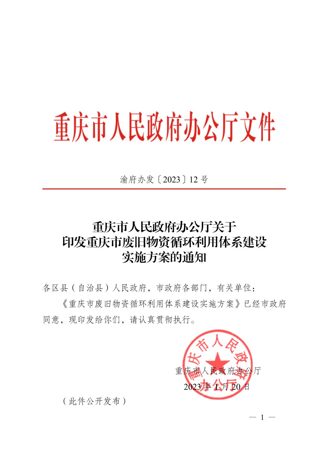 必赢(中国)官方网站