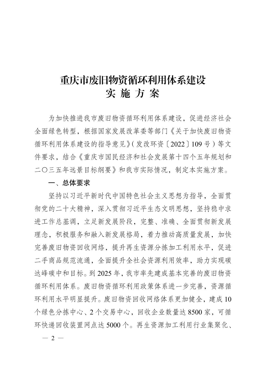 必赢(中国)官方网站