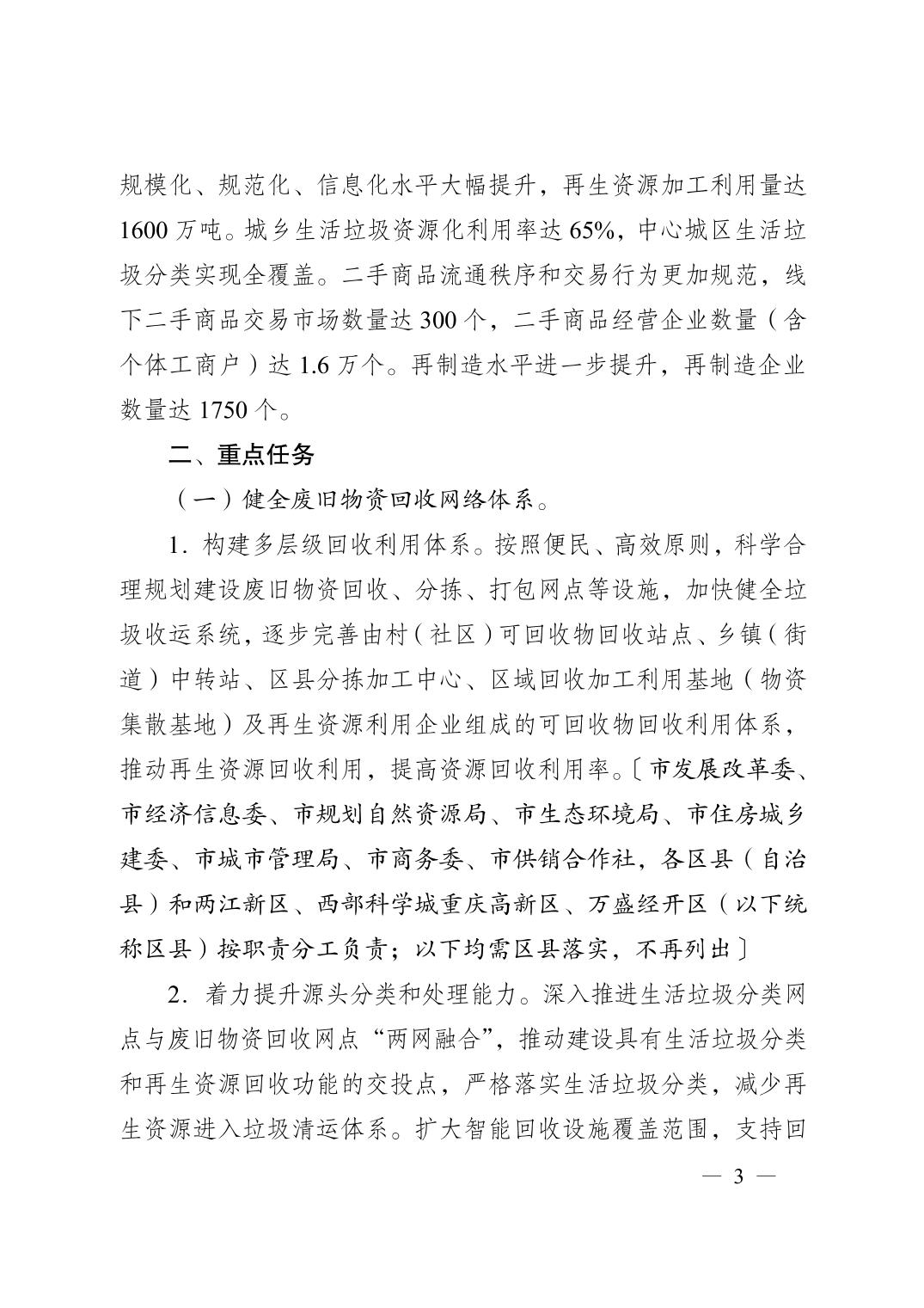 必赢(中国)官方网站