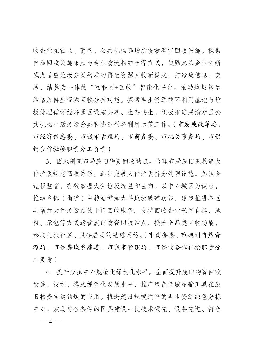 必赢(中国)官方网站