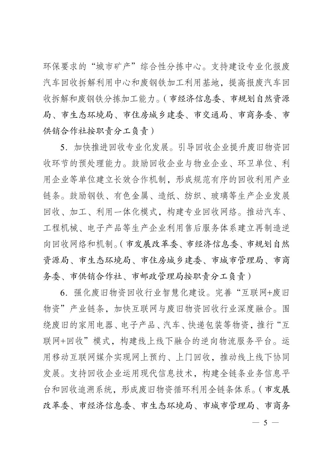 必赢(中国)官方网站