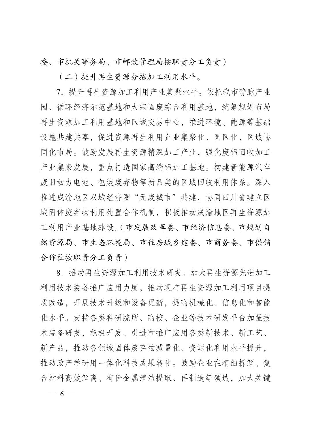 必赢(中国)官方网站