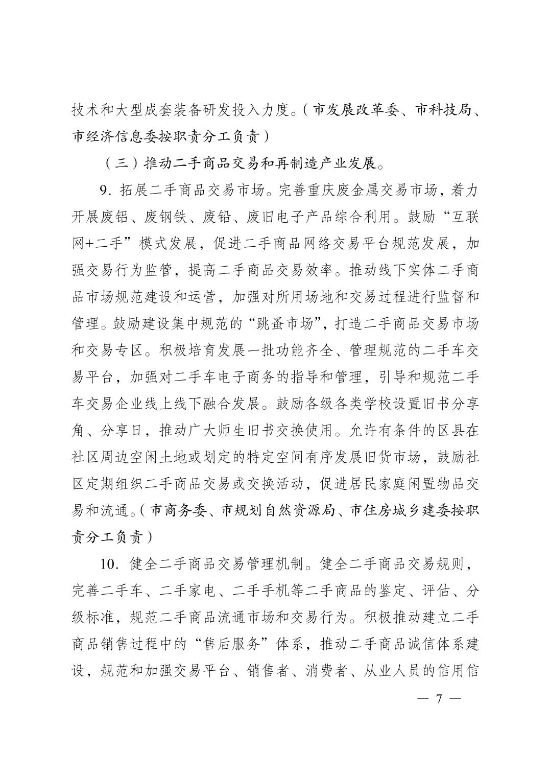 必赢(中国)官方网站
