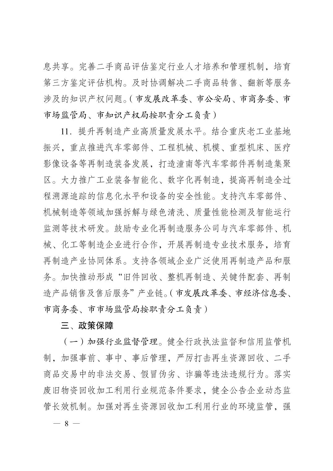 必赢(中国)官方网站