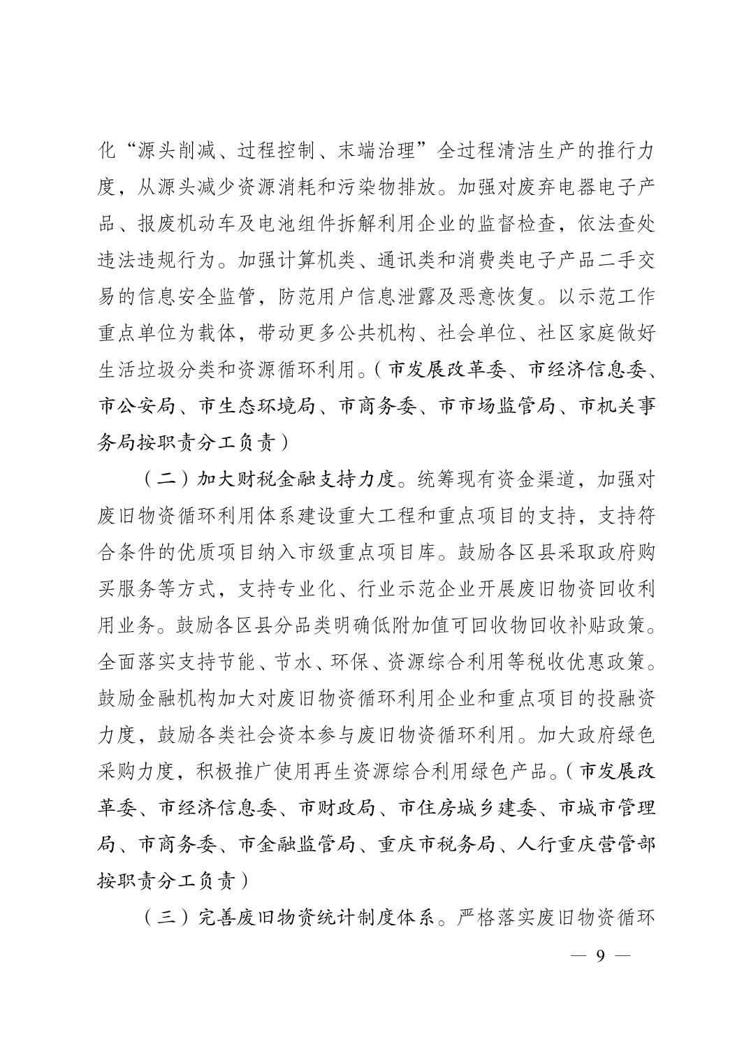 必赢(中国)官方网站