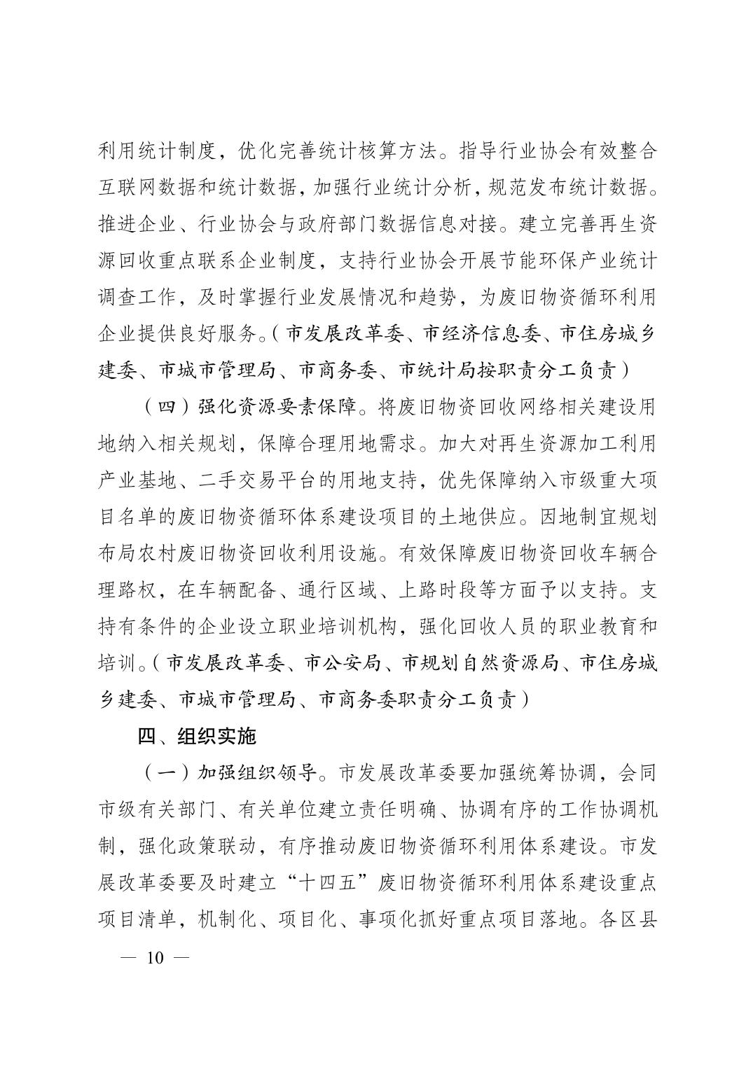 必赢(中国)官方网站