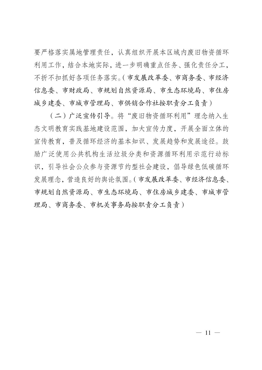 必赢(中国)官方网站