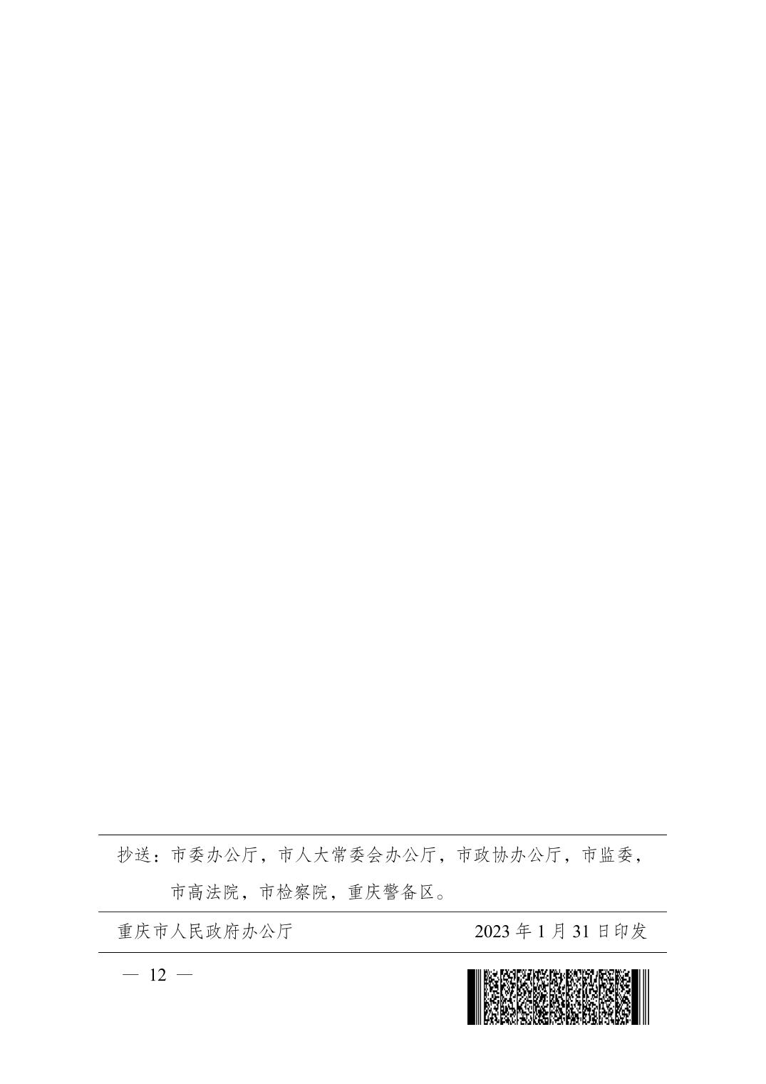 必赢(中国)官方网站