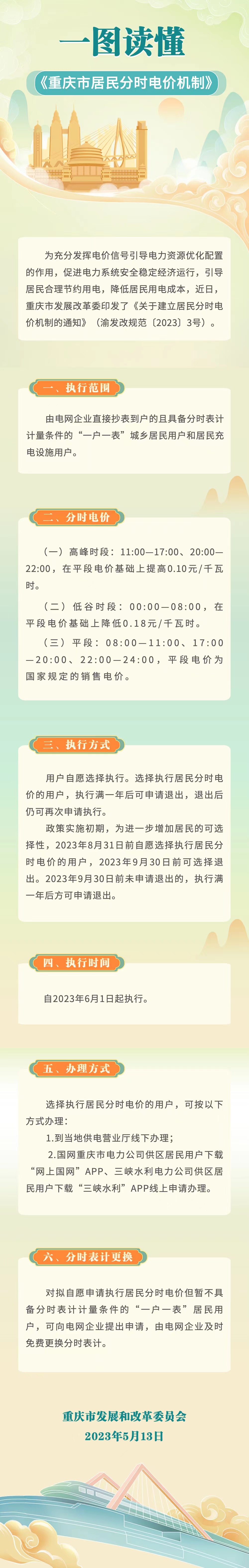 必赢(中国)官方网站