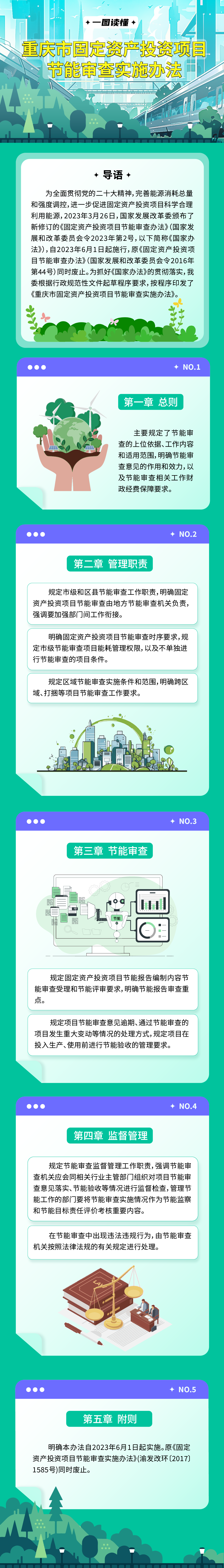 必赢(中国)官方网站