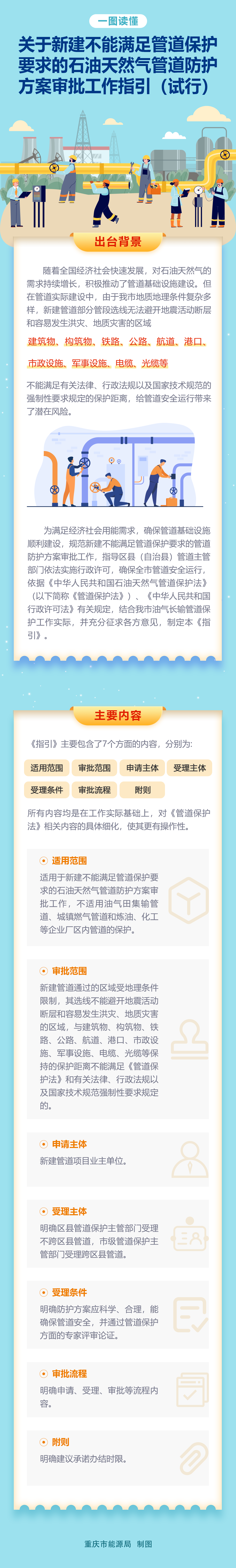 必赢(中国)官方网站