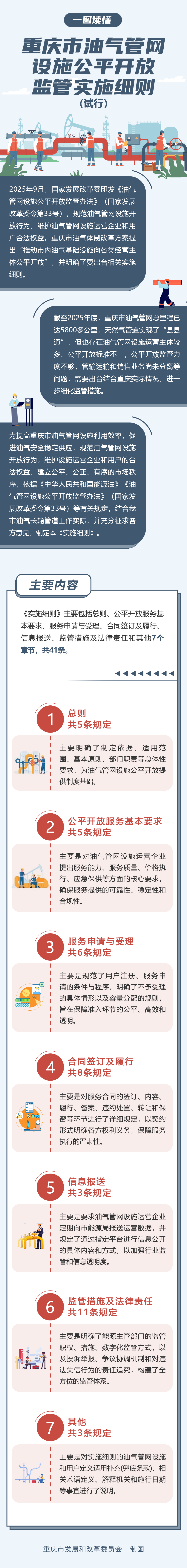 必赢(中国)官方网站