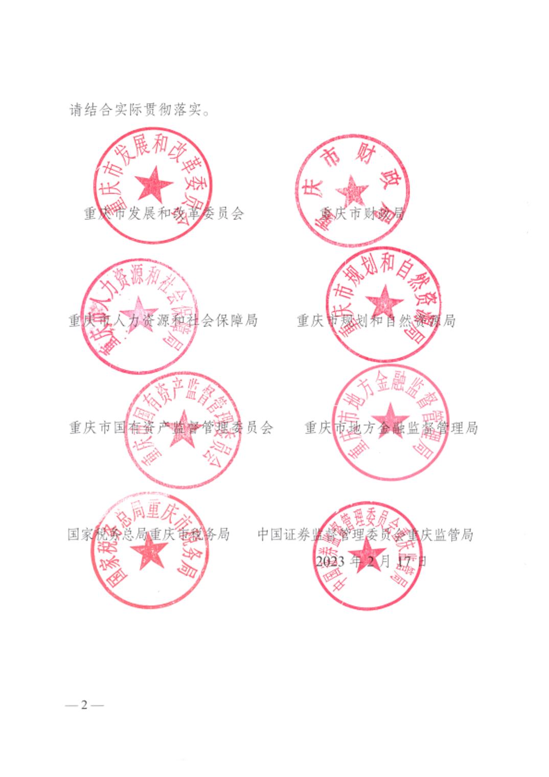 必赢(中国)官方网站